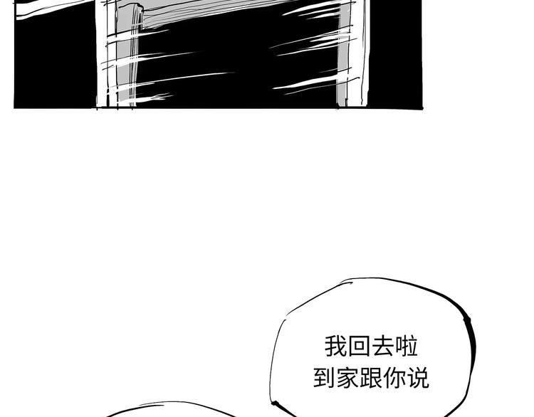 第27话 假装118