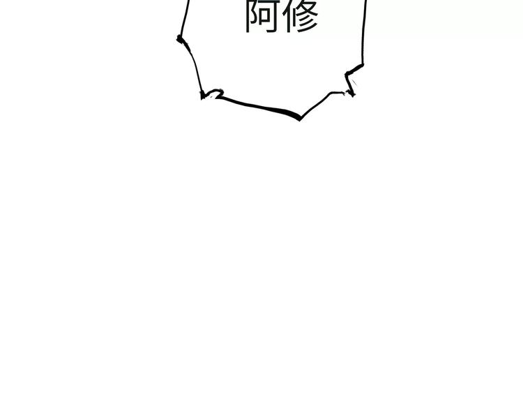 第21话 若爱只如初见31