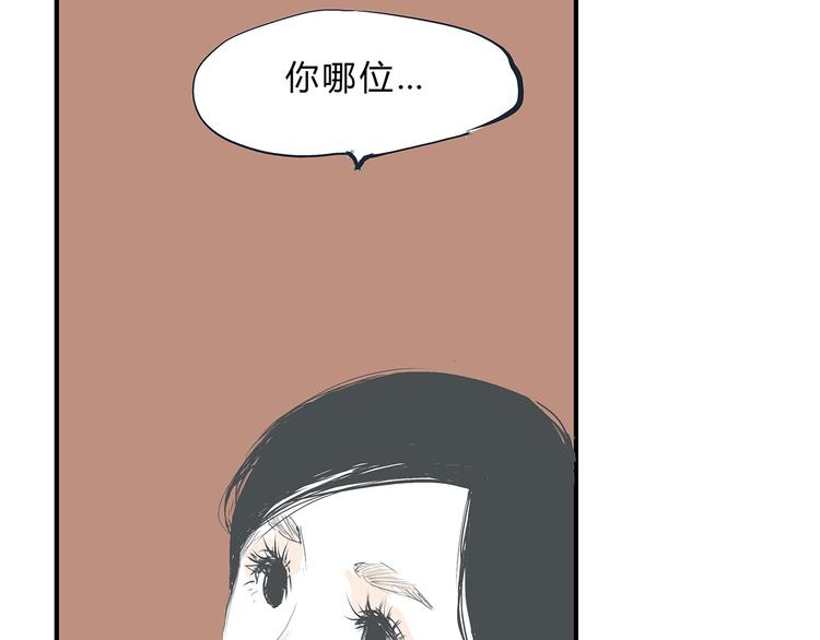 第49话 过热：做我男朋友230