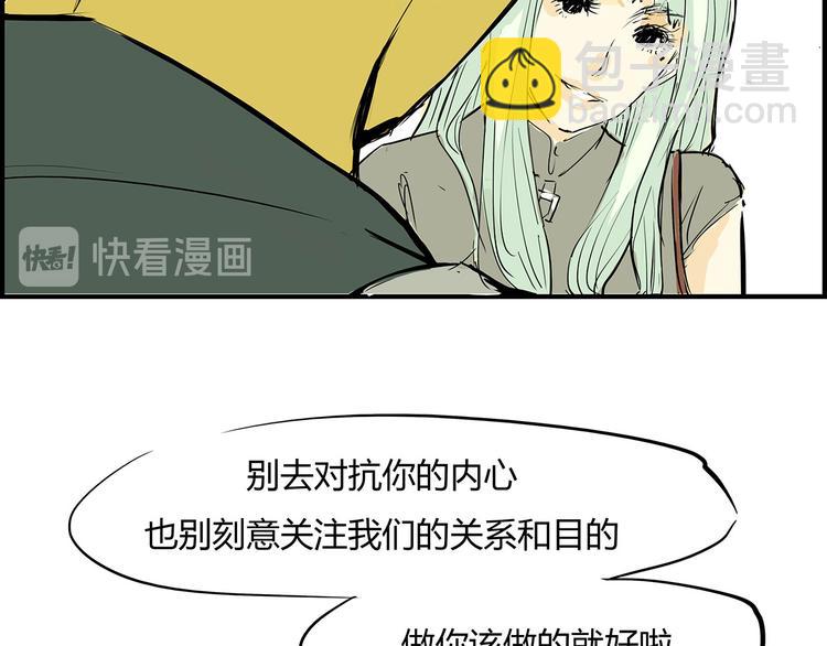 第64话 千层套路156