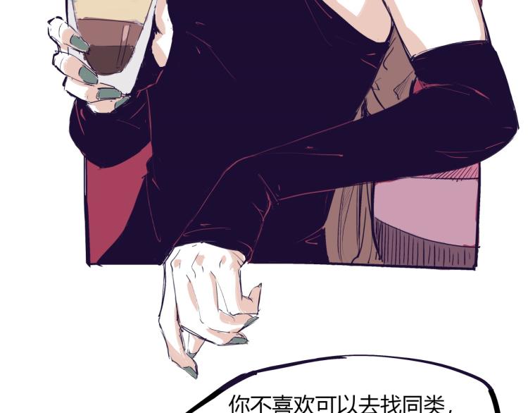 第73话  涟漪164
