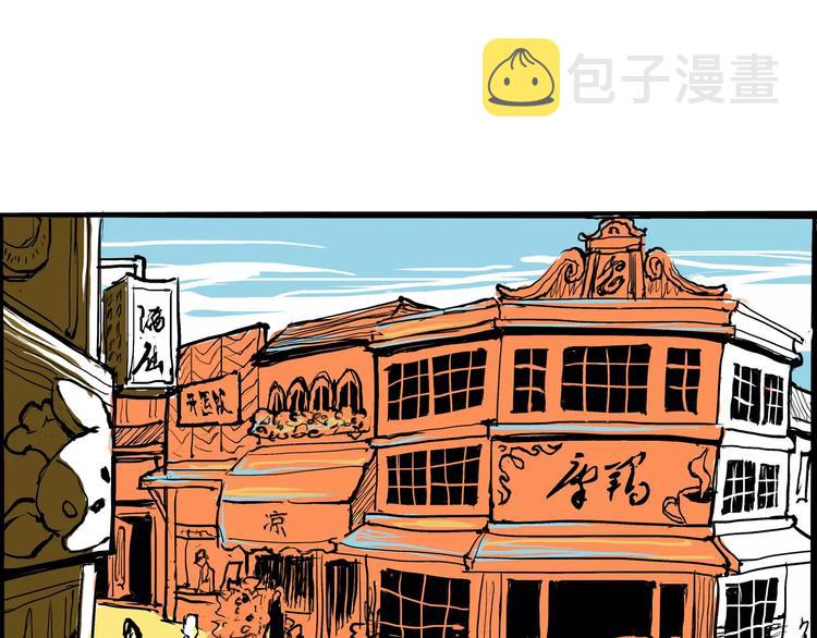 第25话 温柔的谎言34