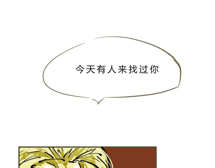 第56话 禁令241