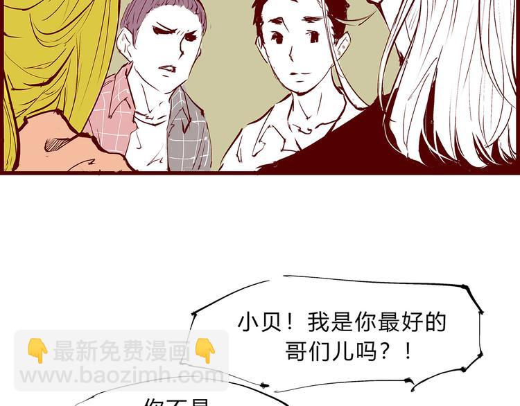 第46话 错吻138