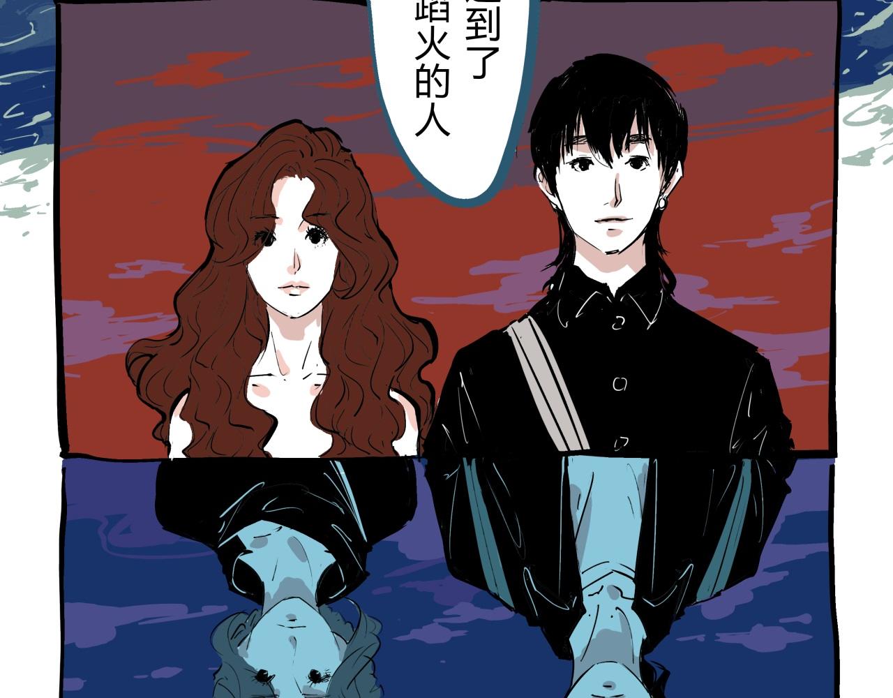 第75话 围墙123