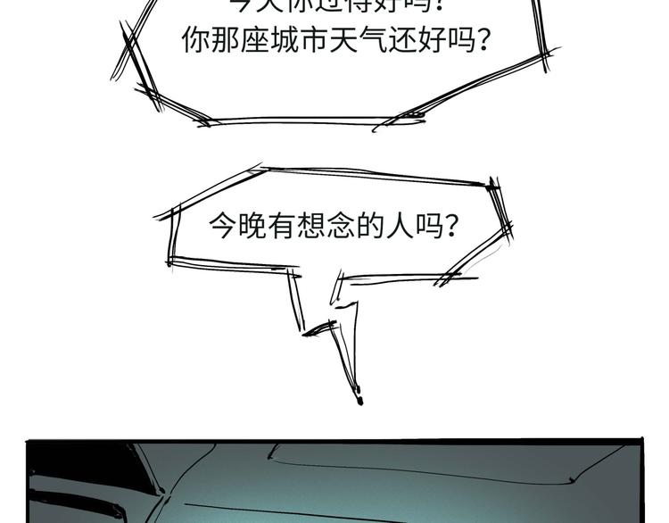第20话 特别的人96
