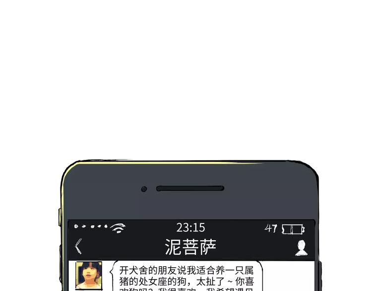 第16话 晚安晚安120