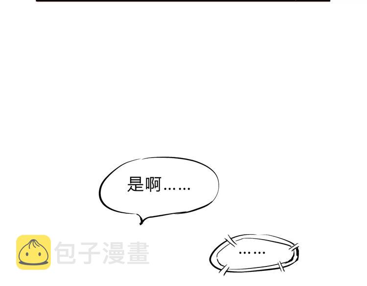 第39话 不同的追求144