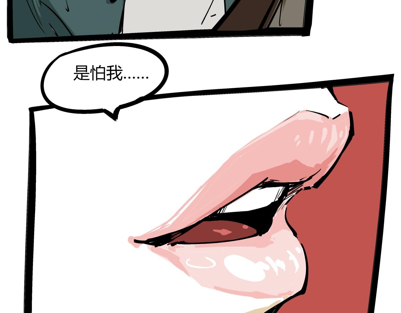 第84话 入场38