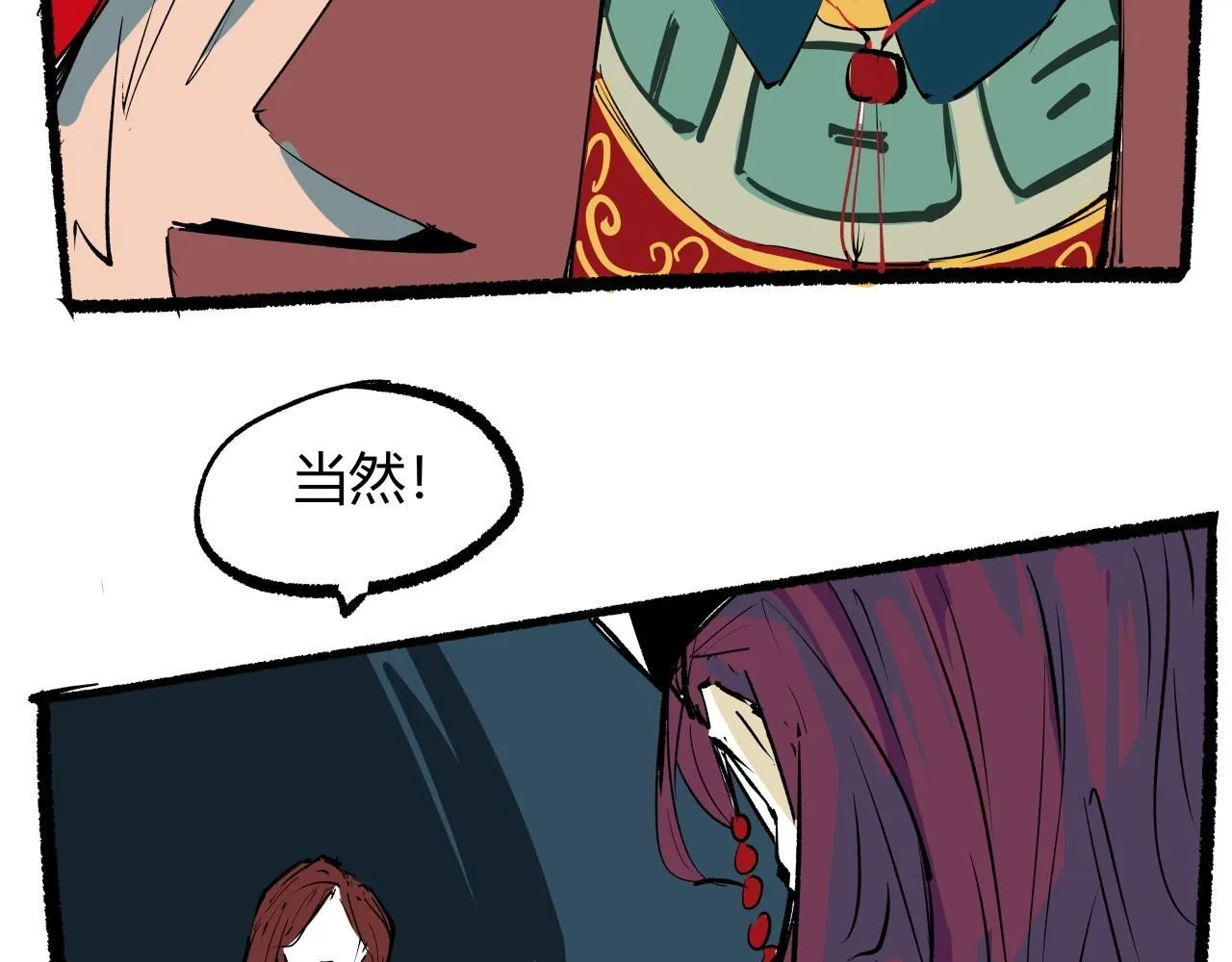 第94话 火上浇油55