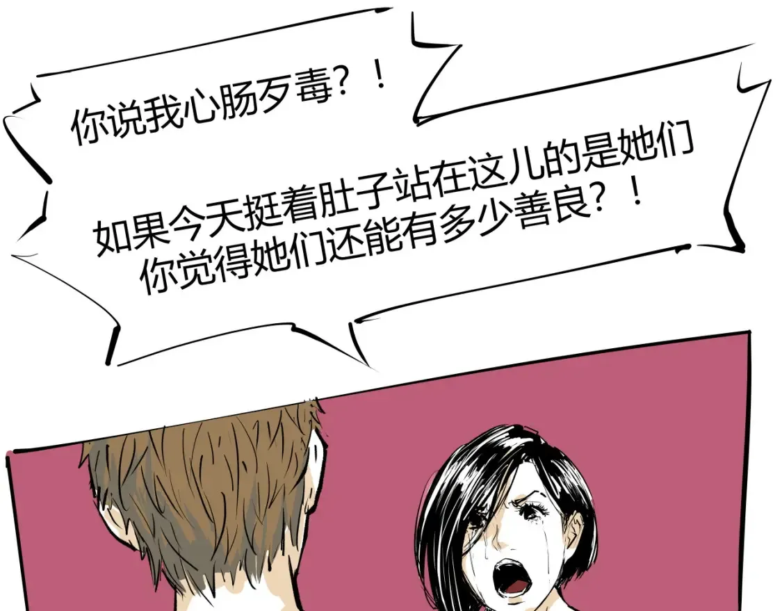 第100话 一言难尽170
