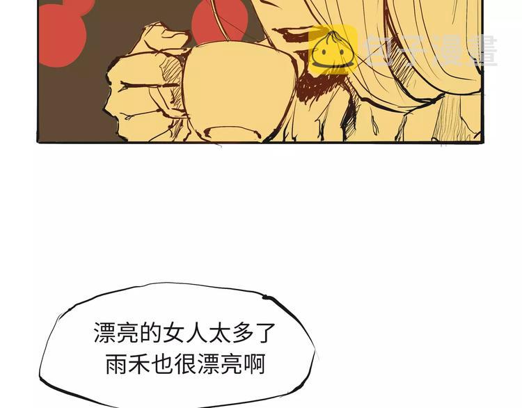 第19话 明知残酷却仍飞蛾扑火159