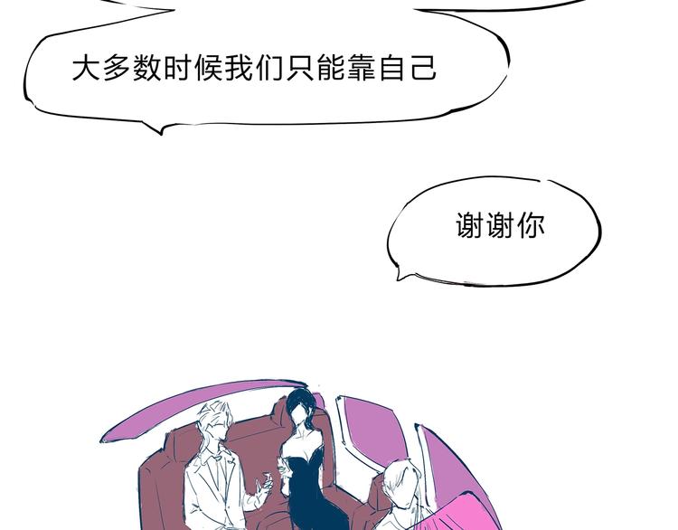 第50话 夜会37