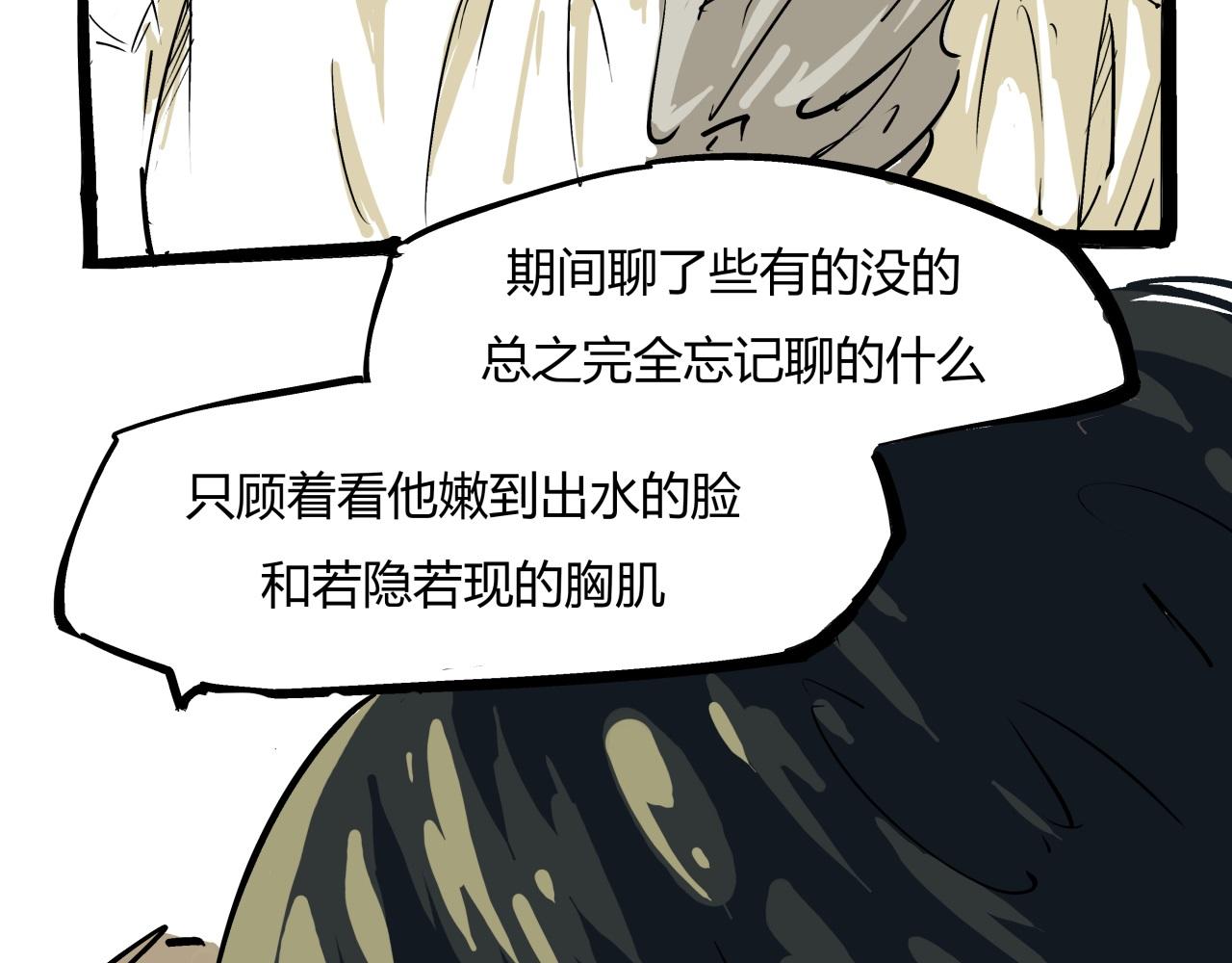 第84话 入场173