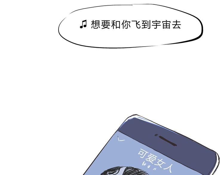 第42话 可爱女人209