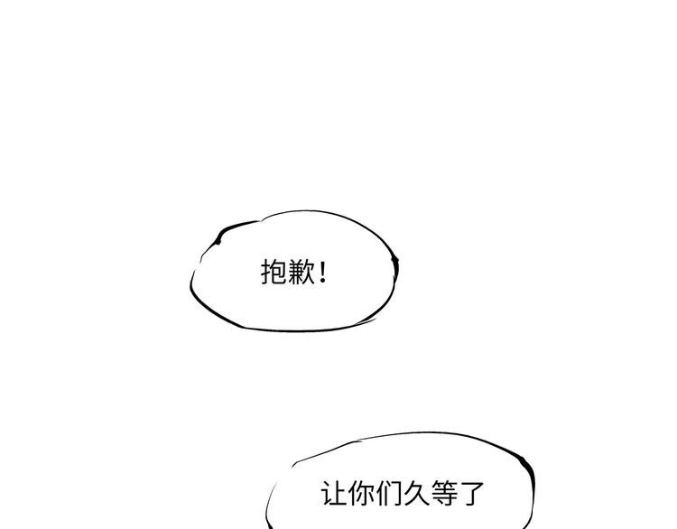 第35话 他不懂你想要的66
