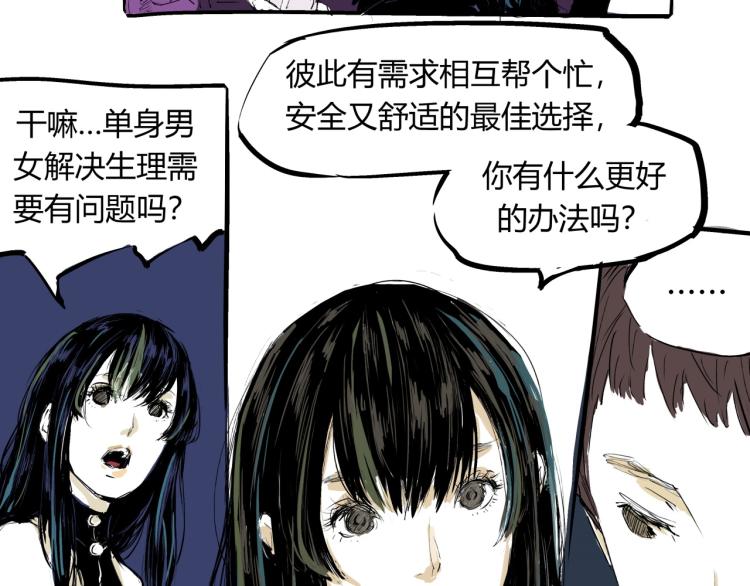第73话  涟漪156