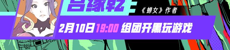 第47话 搞事情269