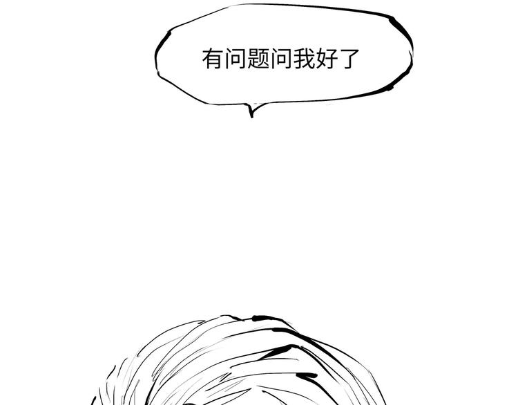 第18话 寂寞的恋人121