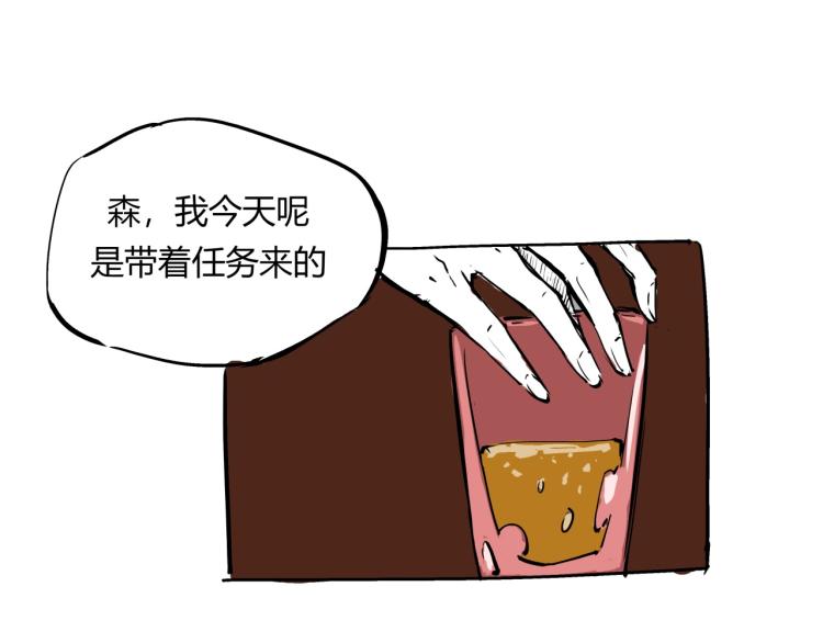 第73话  涟漪47