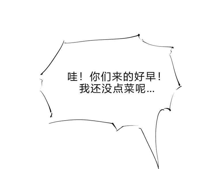 第40话 先来后到121