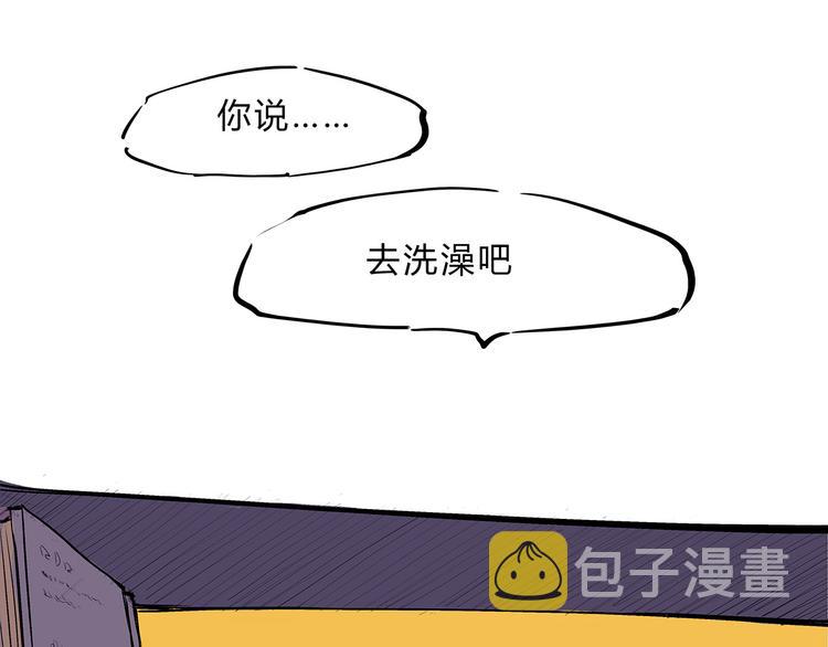 第49话 过热：做我男朋友191