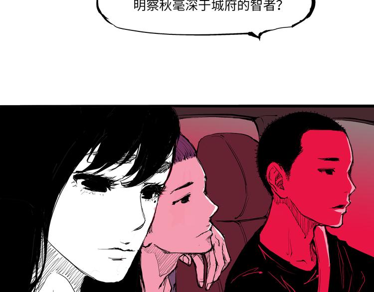 第15话 坏女人62