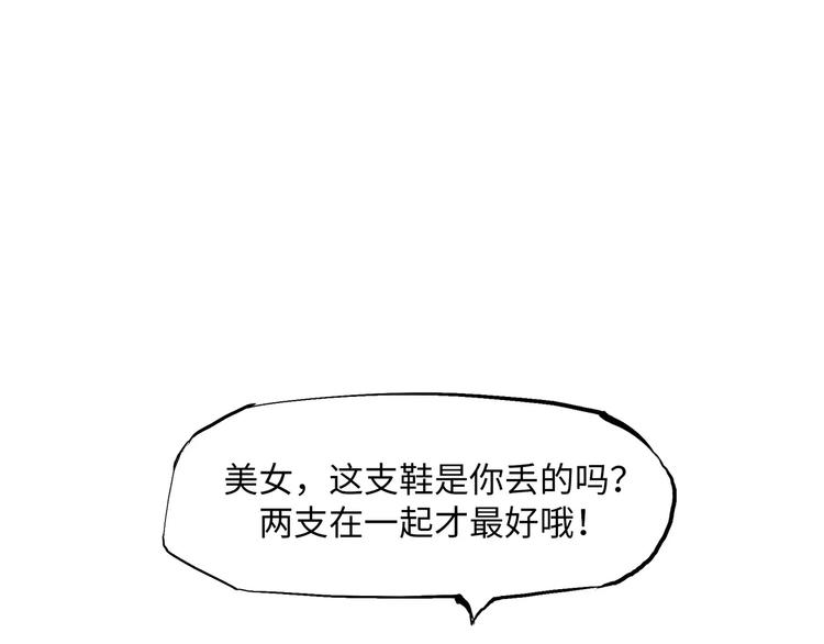 第2话 出色的演员259