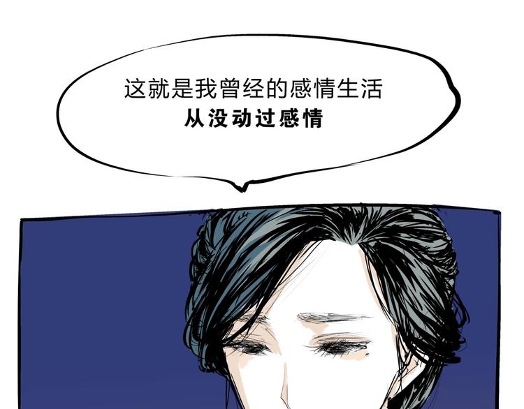 第70话 自白191