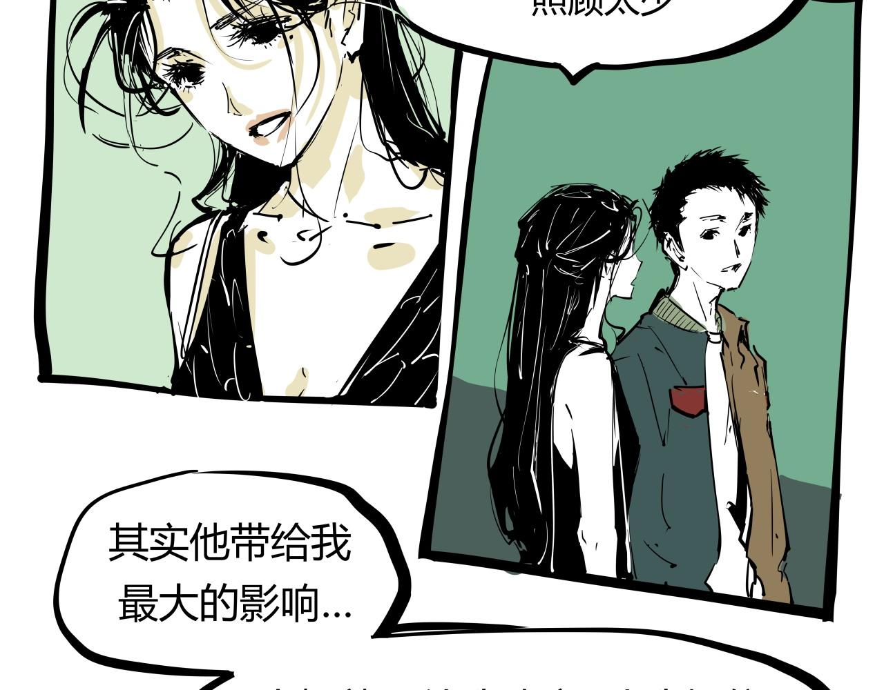 第87话 别来无恙29