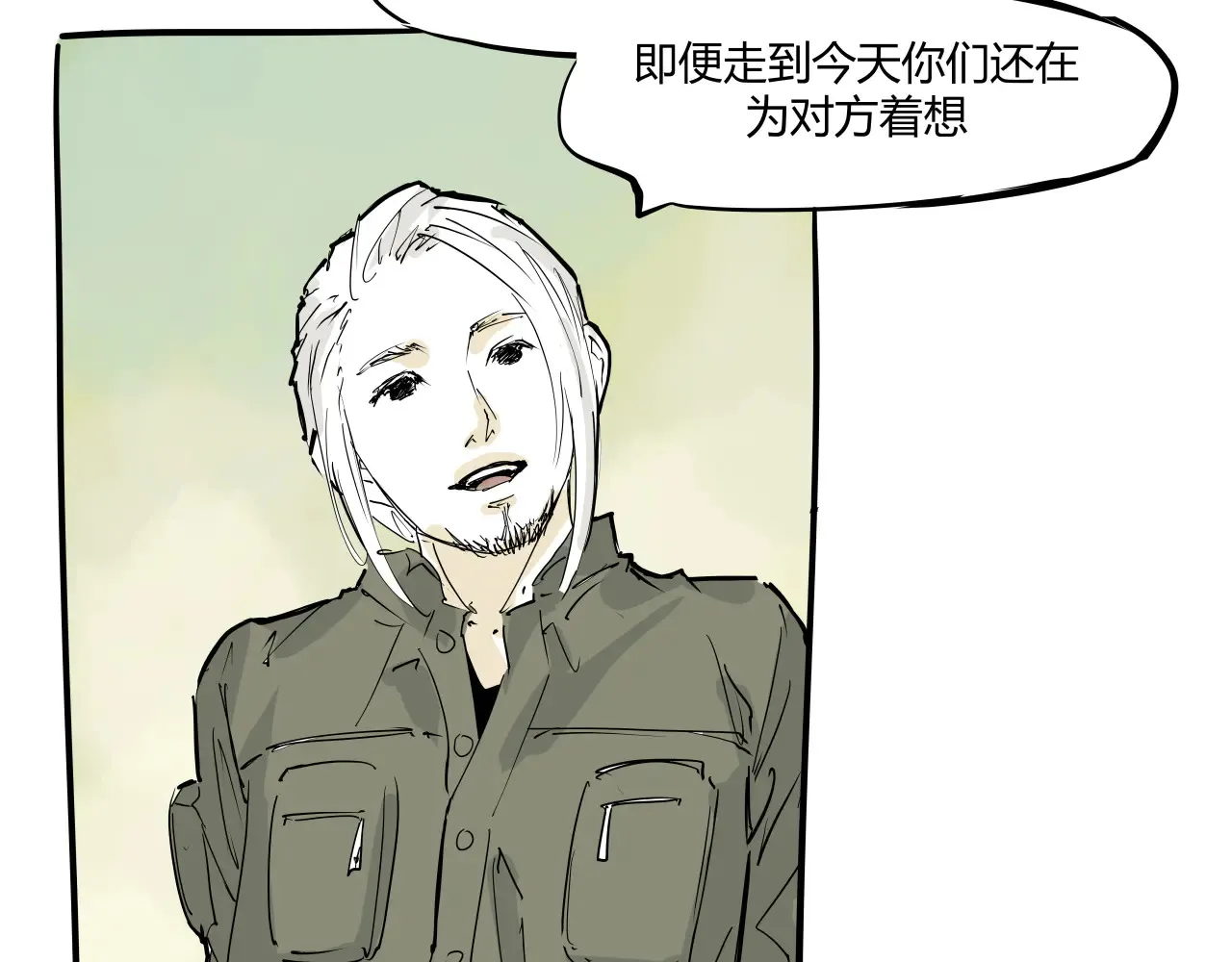 第103话  聚散离合236