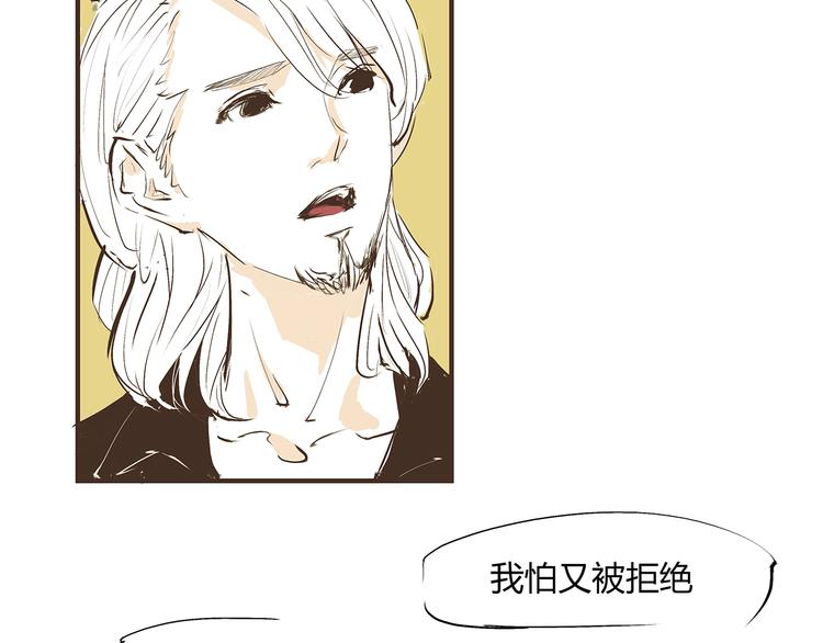 第54话 酝酿：我想娶她197