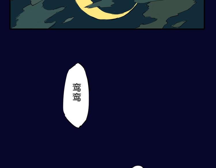 第60话  分手4