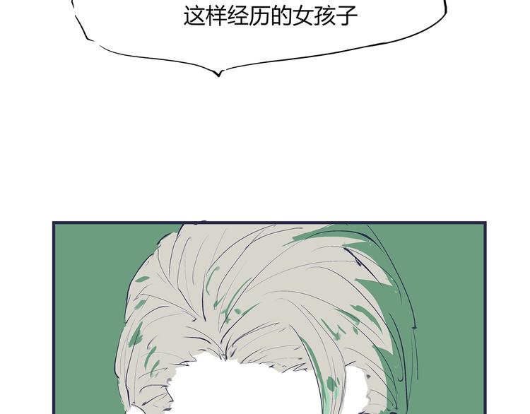 第51话 安缪171