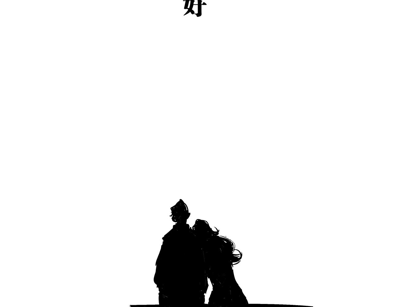 第77话 狭路相逢217