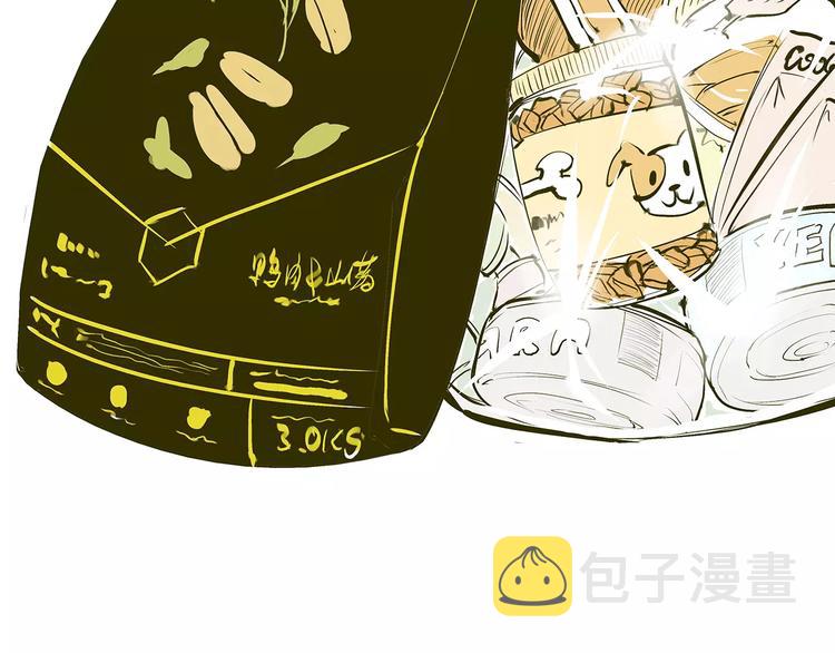第39话 不同的追求5