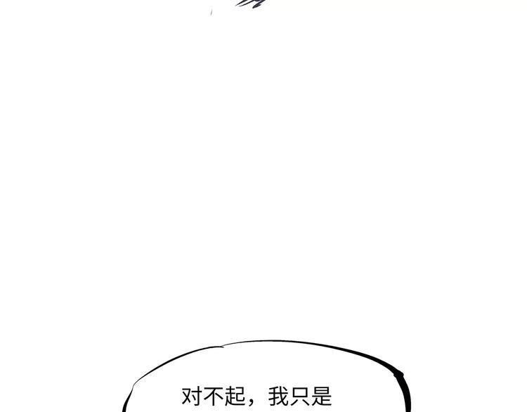 第36话 爱情的风险281