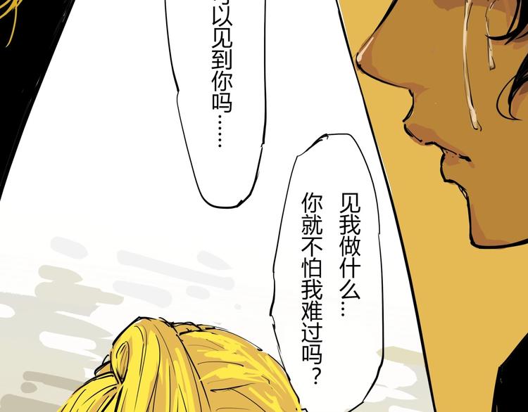 第60话  分手99