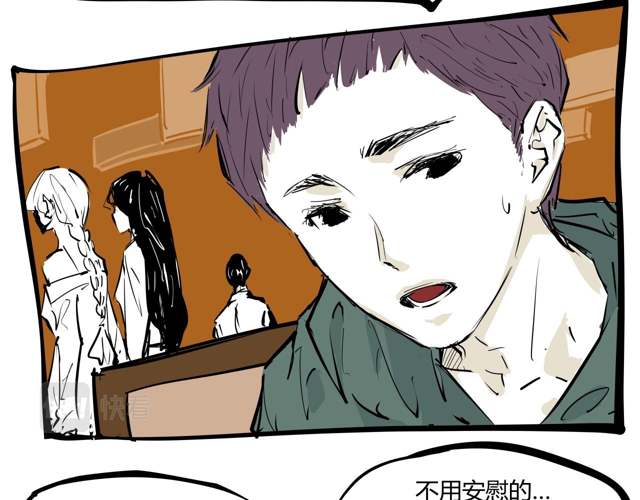 第87话 别来无恙91