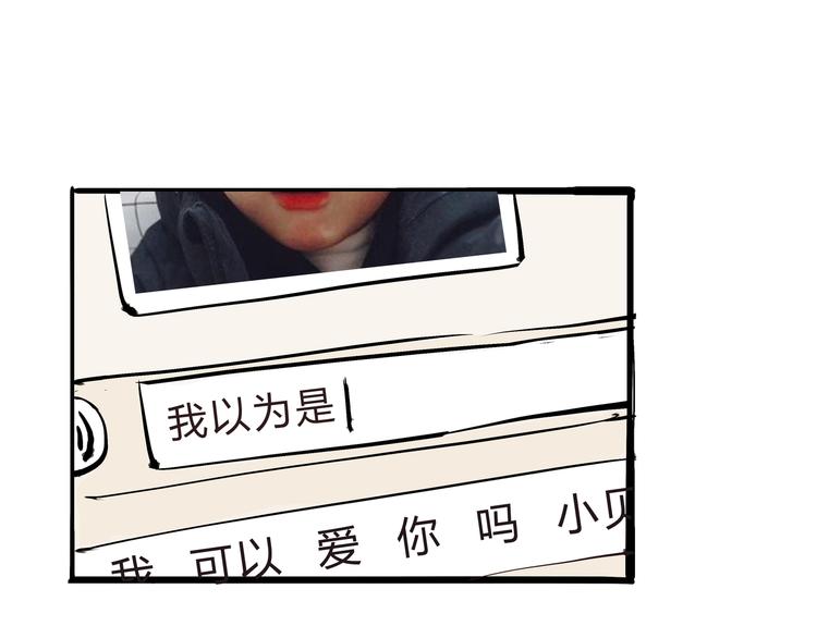 第38话 当故事照进现实194