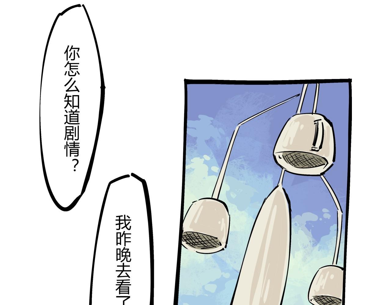 第85话  静观其变55