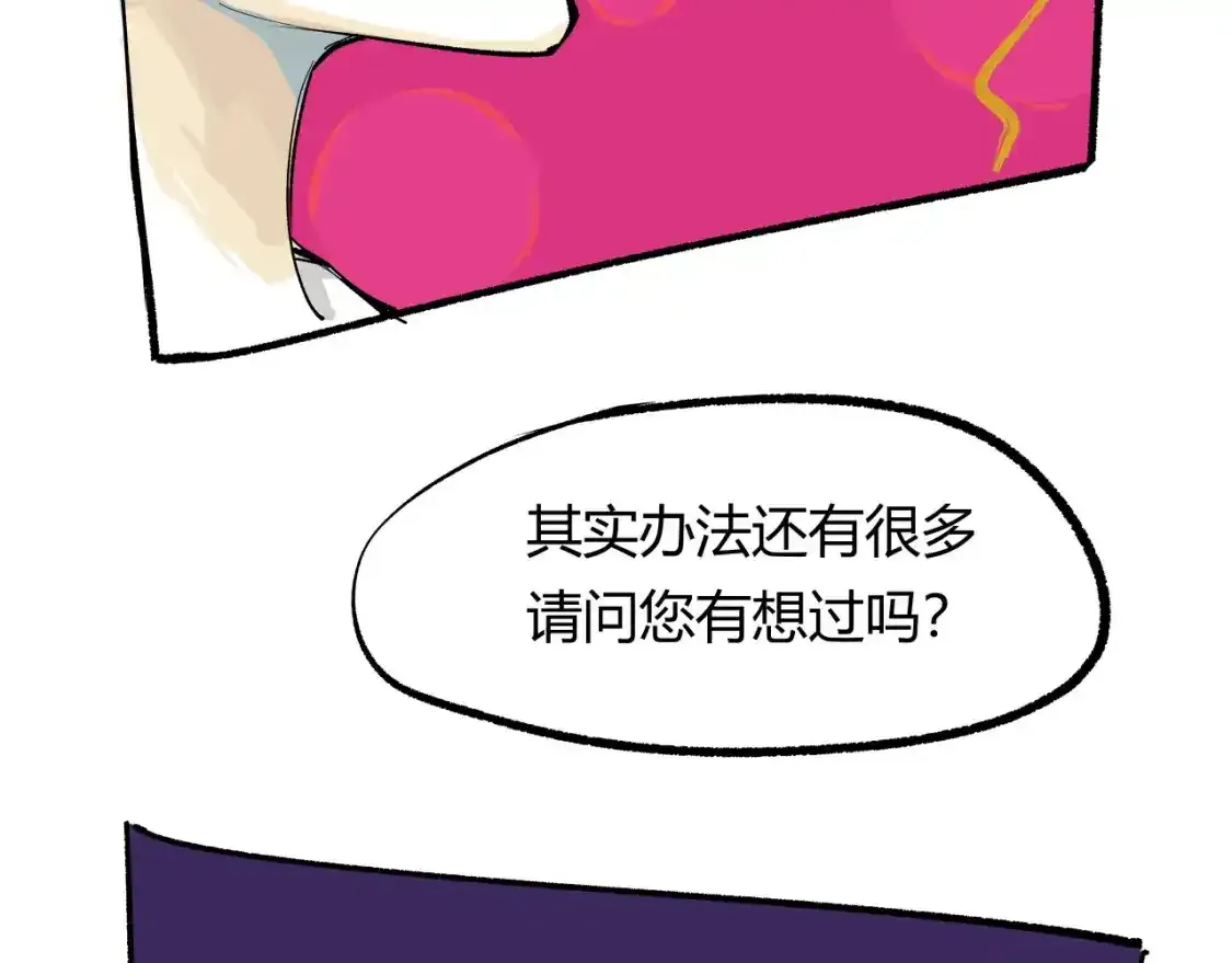 第91话 开庭128