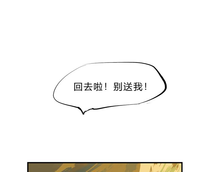 第44话 爱情拼图117
