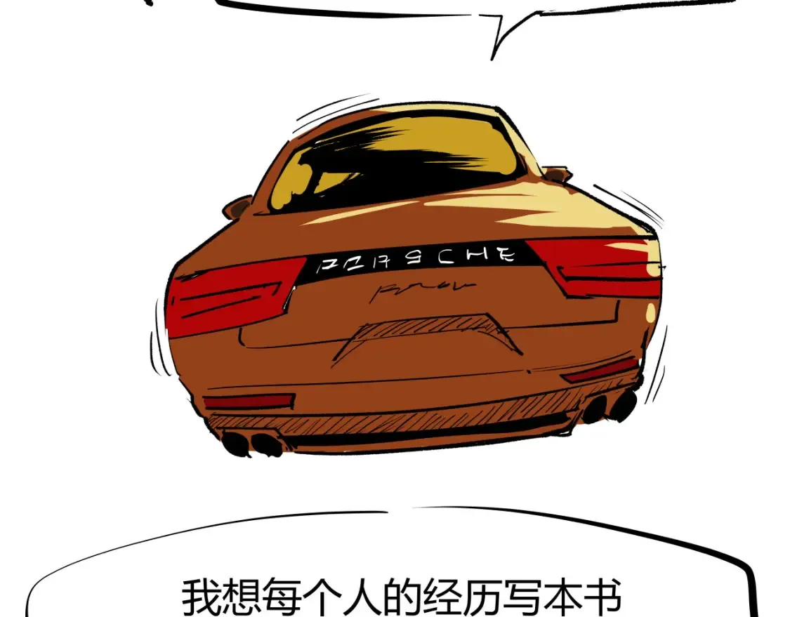 第100话 一言难尽391
