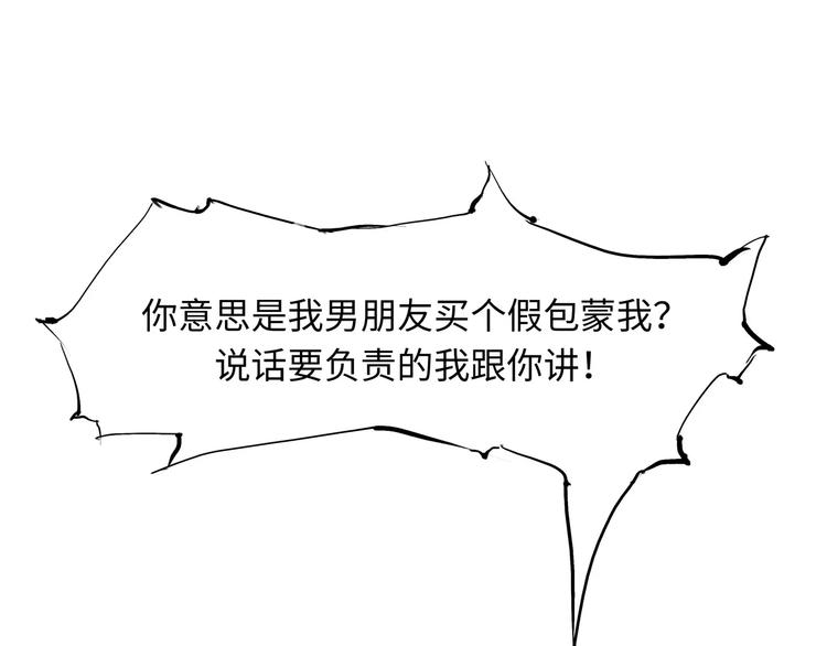 第25话 温柔的谎言128