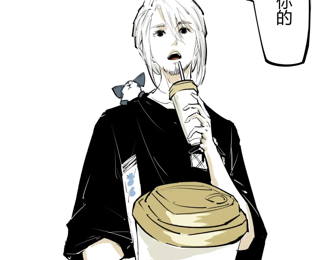 第100话 一言难尽48