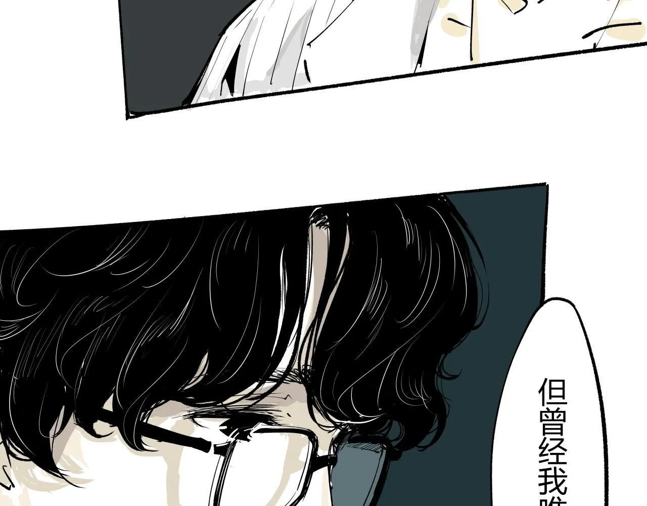第92话 对角戏133
