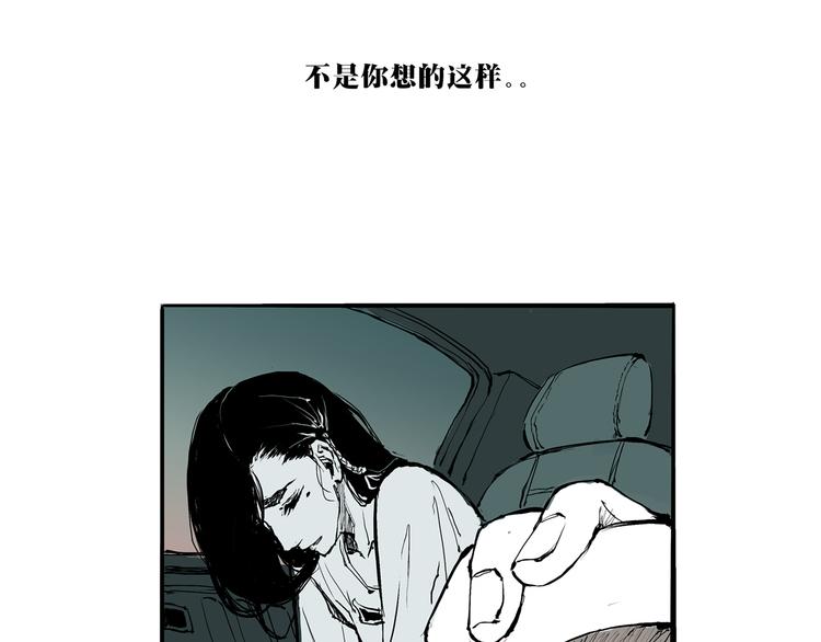 第15话 坏女人131