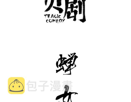 第11话  初次相遇57