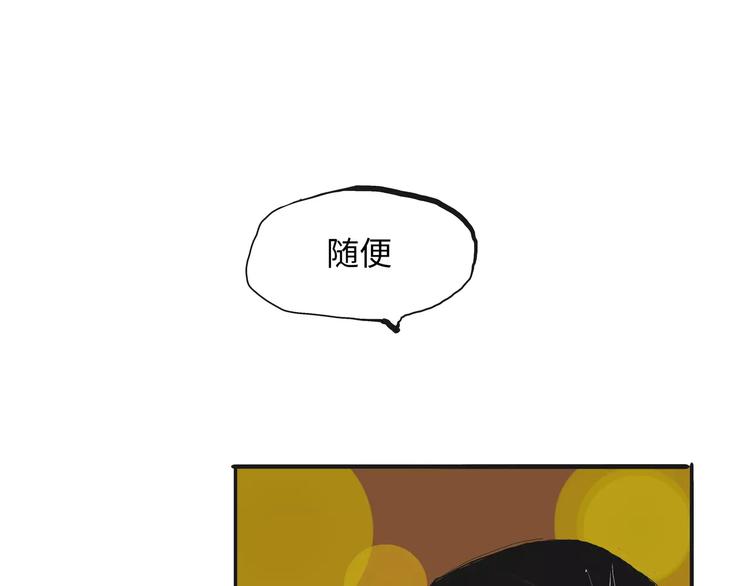 第19话 明知残酷却仍飞蛾扑火48